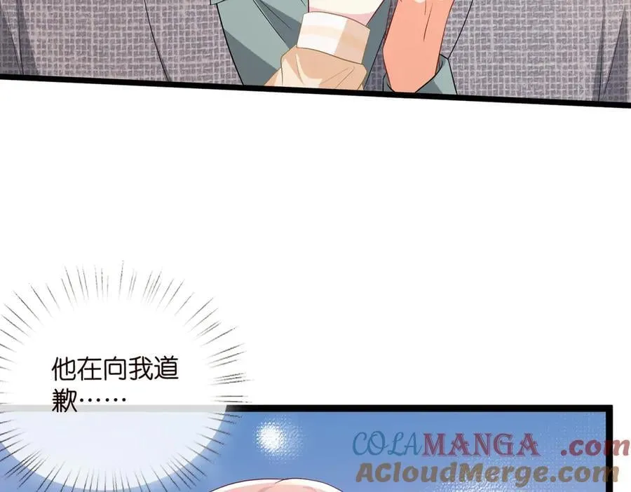 第532话 好男人第二守则8