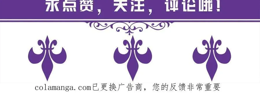 第534话 她的两大护法102