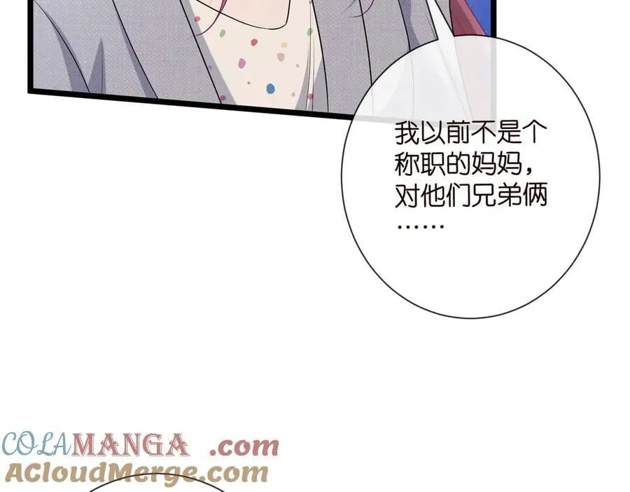 第532话 好男人第二守则68