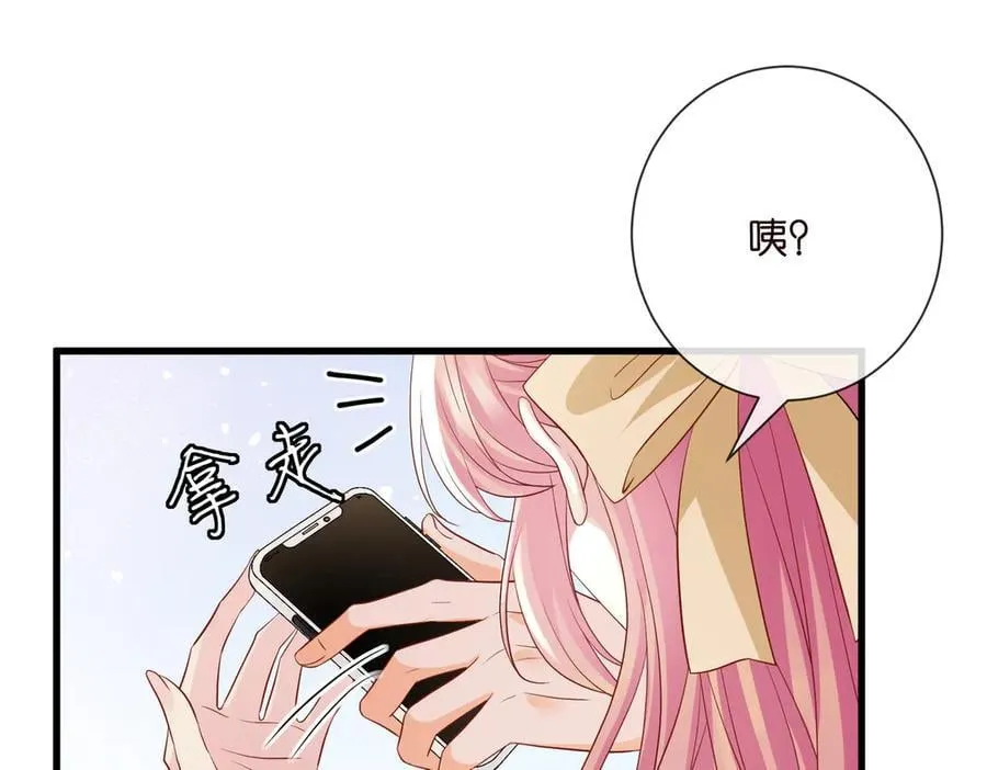 第534话 她的两大护法59