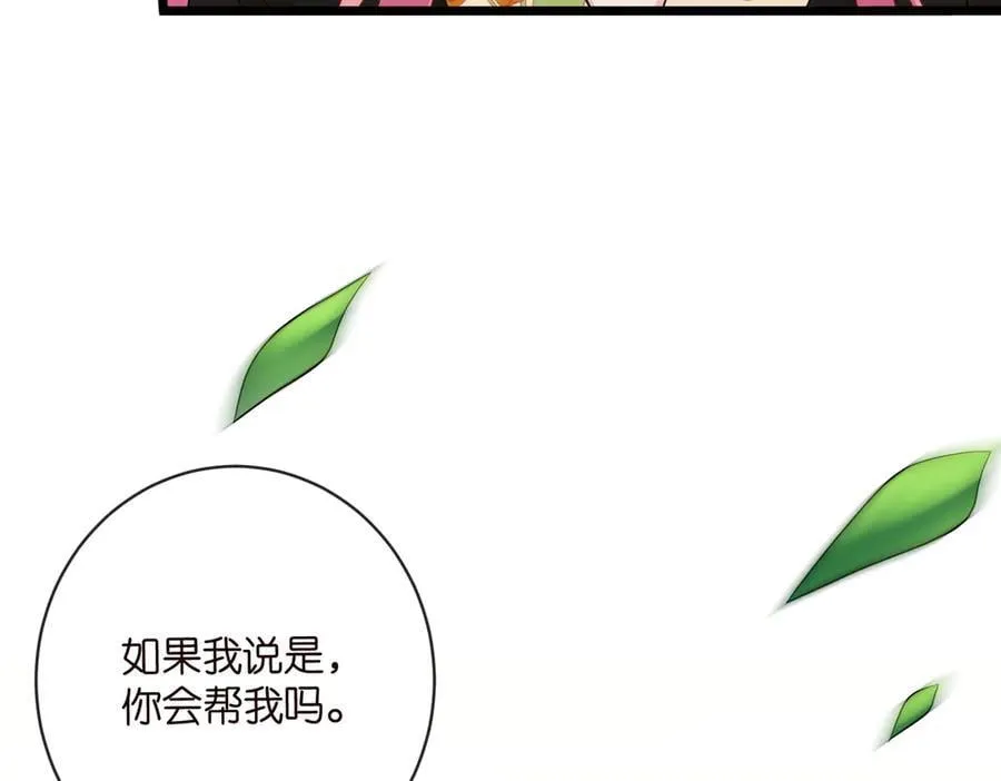第535话 他真的摸我了47