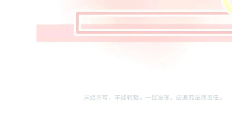 第533话 两个都是幼稚鬼89
