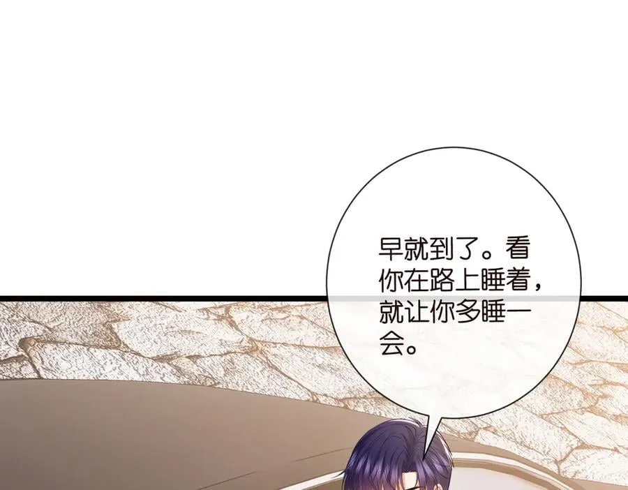 第533话 两个都是幼稚鬼29