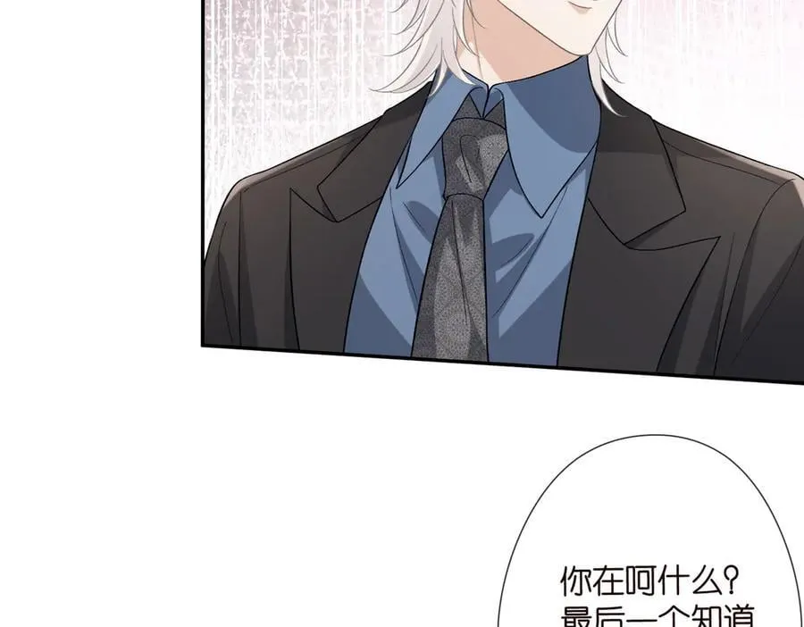 第533话 两个都是幼稚鬼82