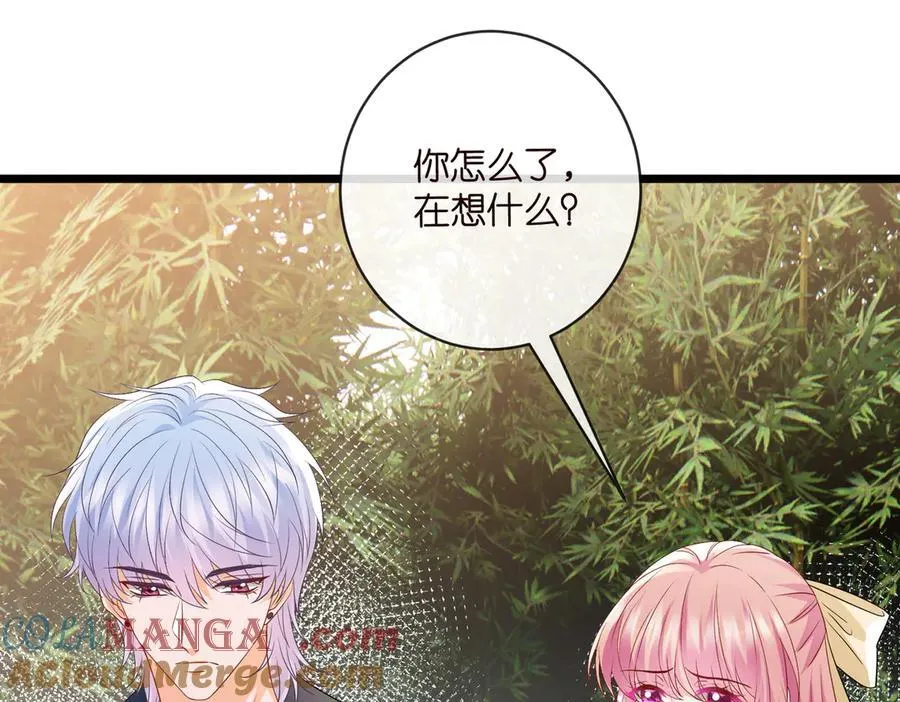 第535话 他真的摸我了40