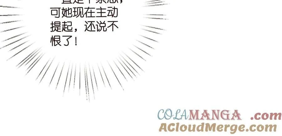 第532话 好男人第二守则80