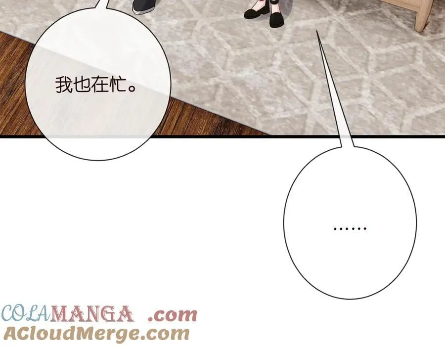 第534话 她的两大护法56