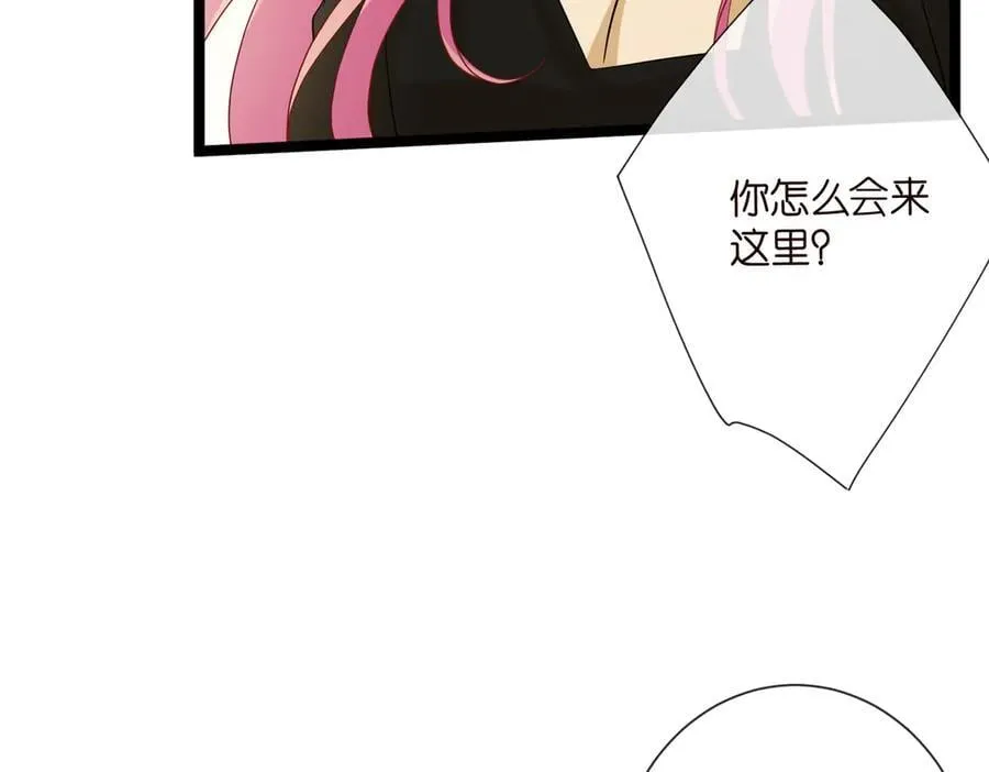 第533话 两个都是幼稚鬼44