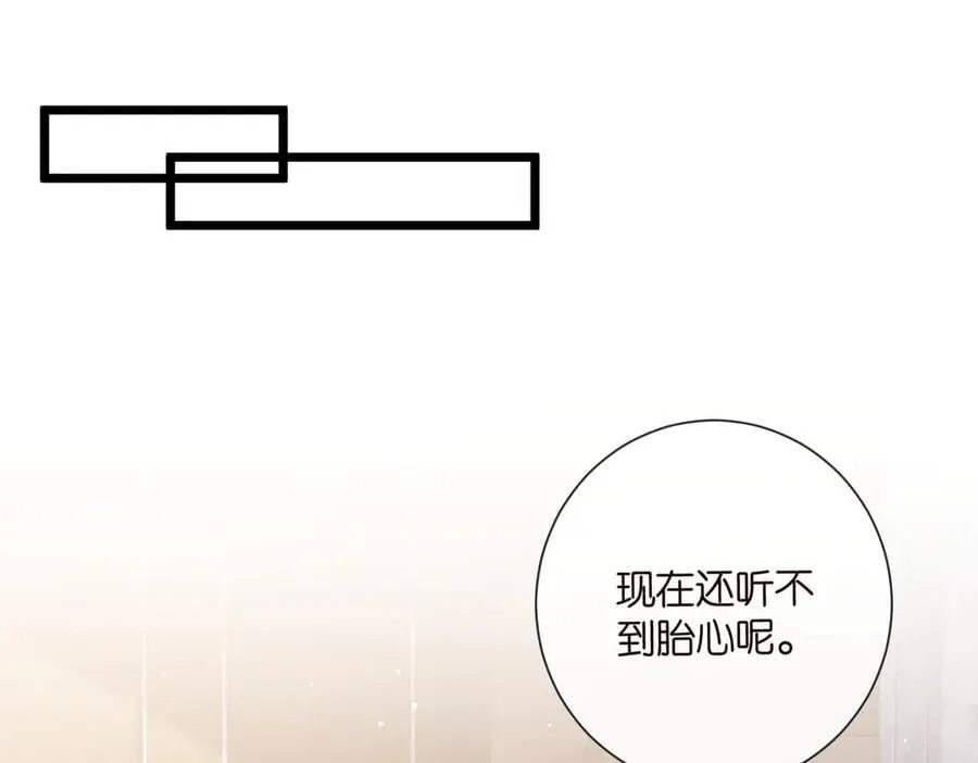 第532话 好男人第二守则29