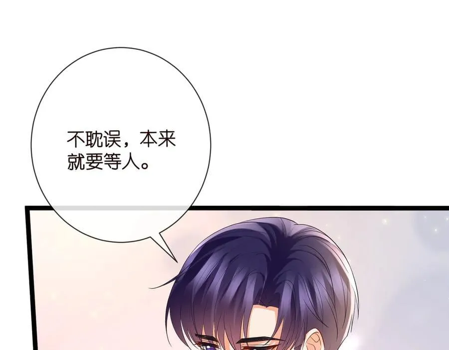 第533话 两个都是幼稚鬼32