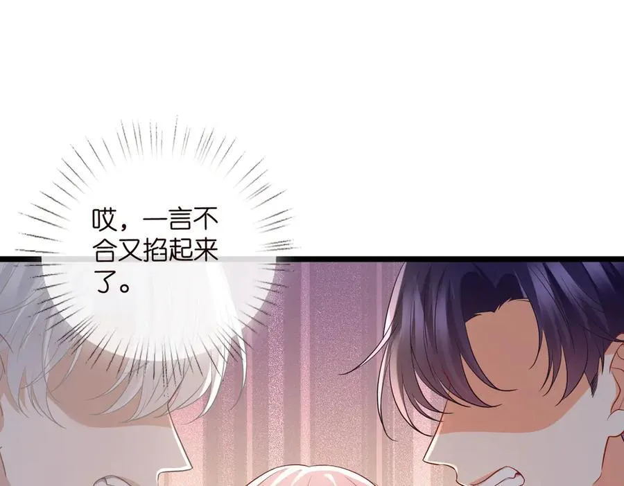 第534话 她的两大护法23