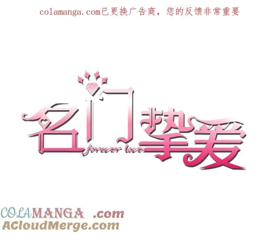 第534话 她的两大护法0