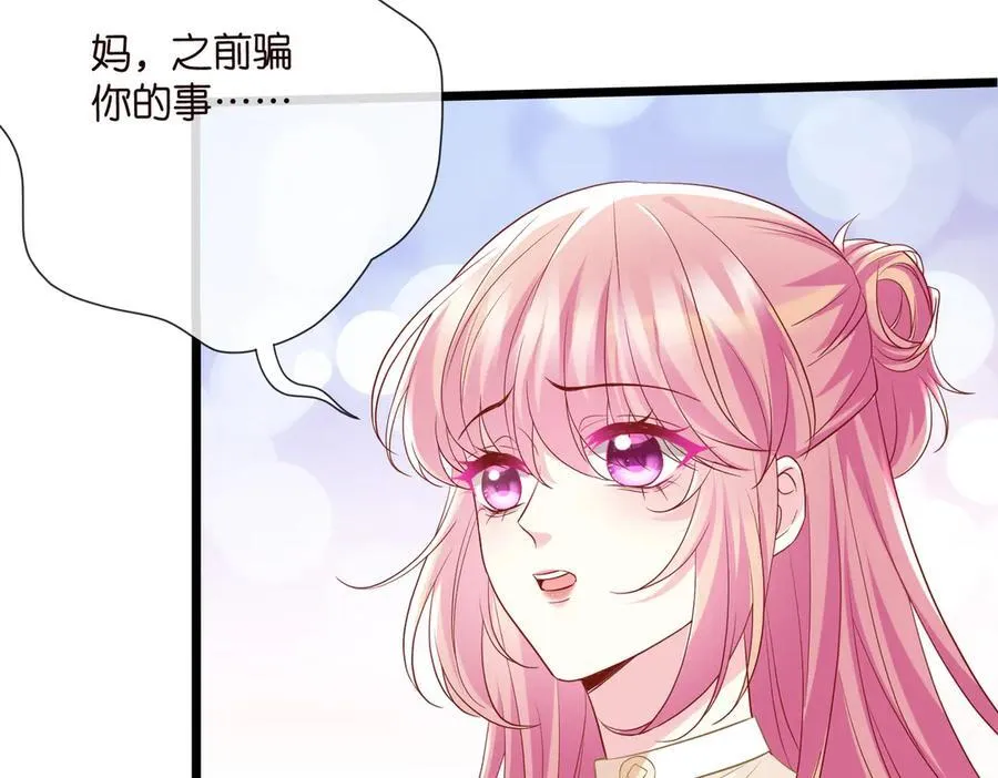 第532话 好男人第二守则63