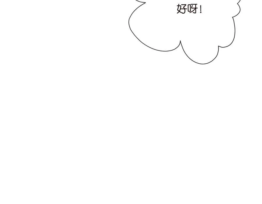 第532话 好男人第二守则50