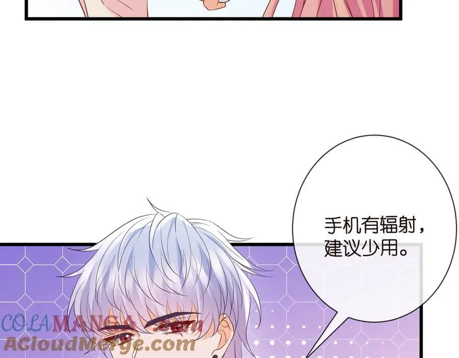 第534话 她的两大护法60