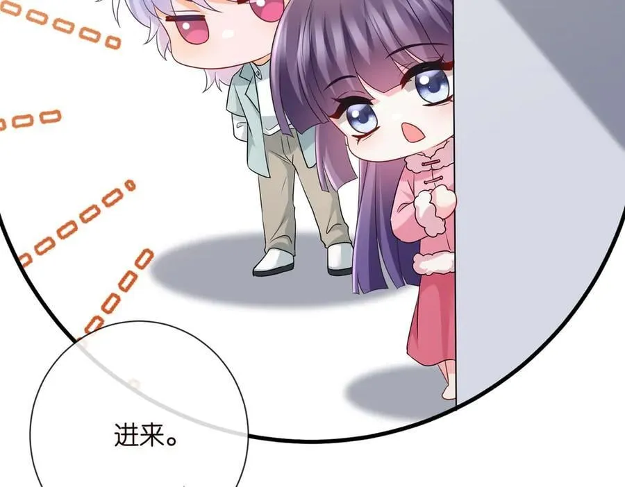 第532话 好男人第二守则41
