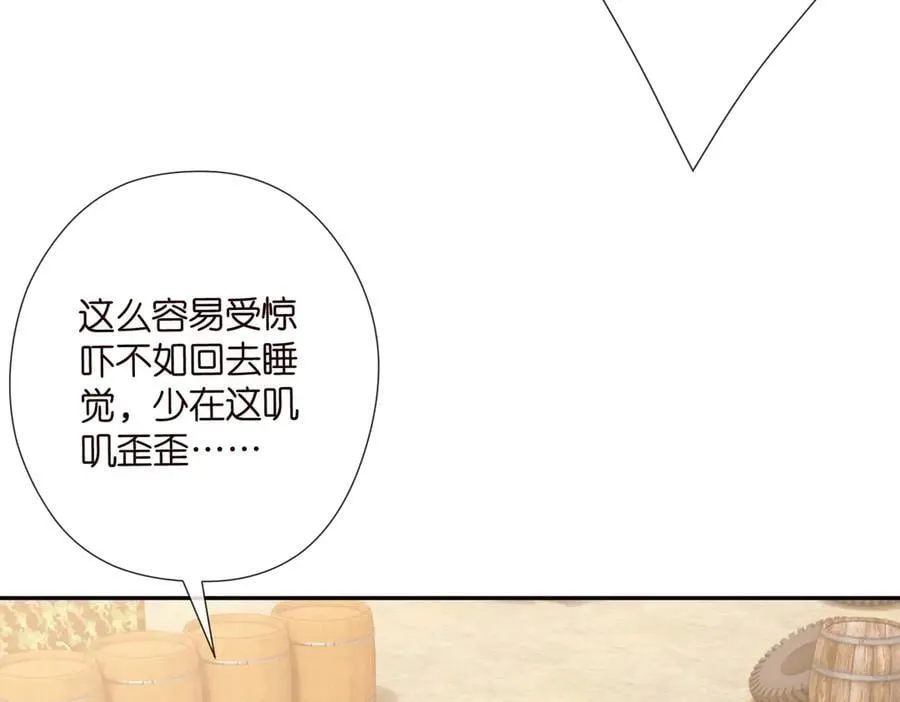 第535话 他真的摸我了21