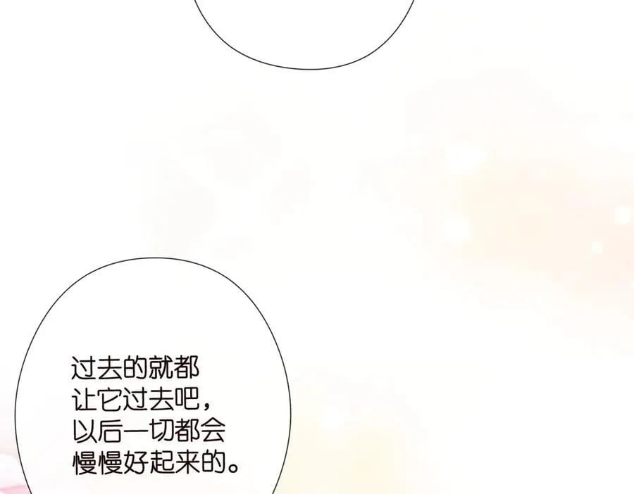 第535话 他真的摸我了87