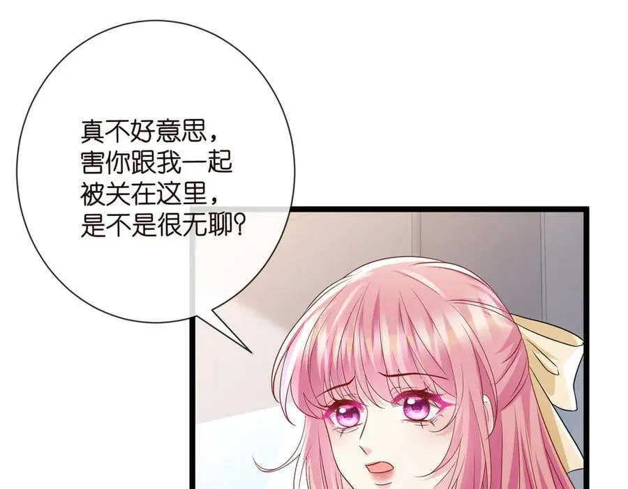 第534话 她的两大护法33