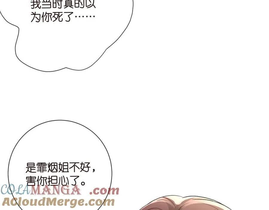 第535话 他真的摸我了64