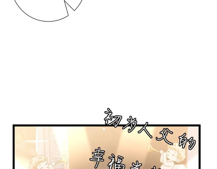 第532话 好男人第二守则42