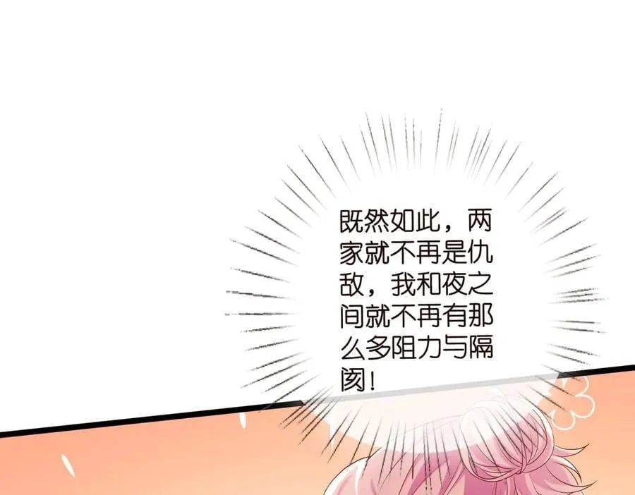 第532话 好男人第二守则81