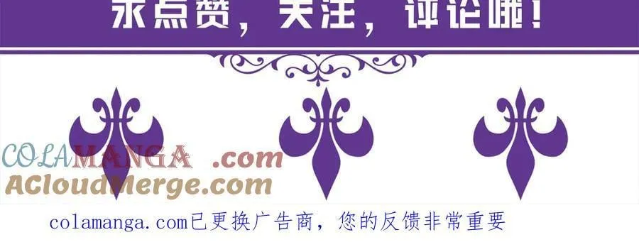 第535话 他真的摸我了108