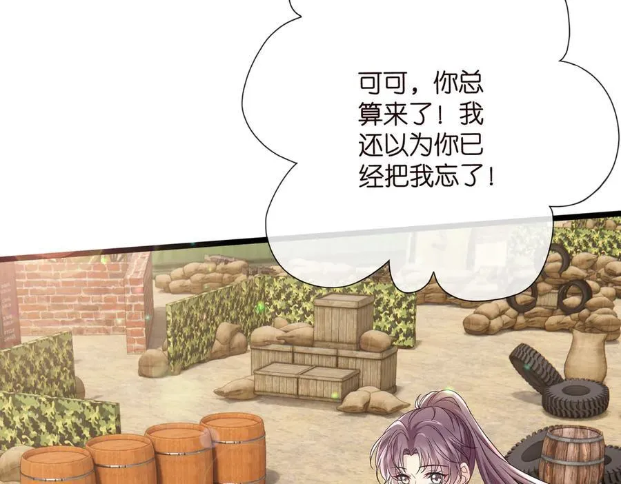 第534话 她的两大护法89
