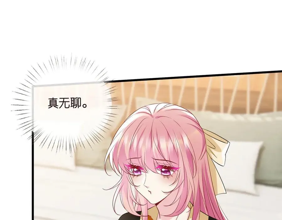 第534话 她的两大护法57