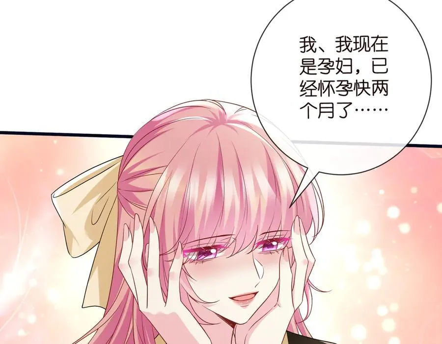 第533话 两个都是幼稚鬼58
