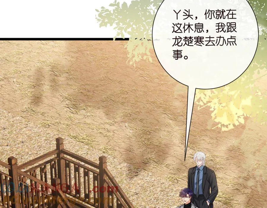 第534话 她的两大护法48