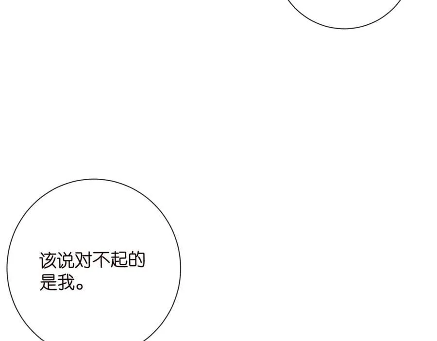 第532话 好男人第二守则6