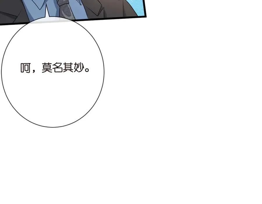 第534话 她的两大护法22
