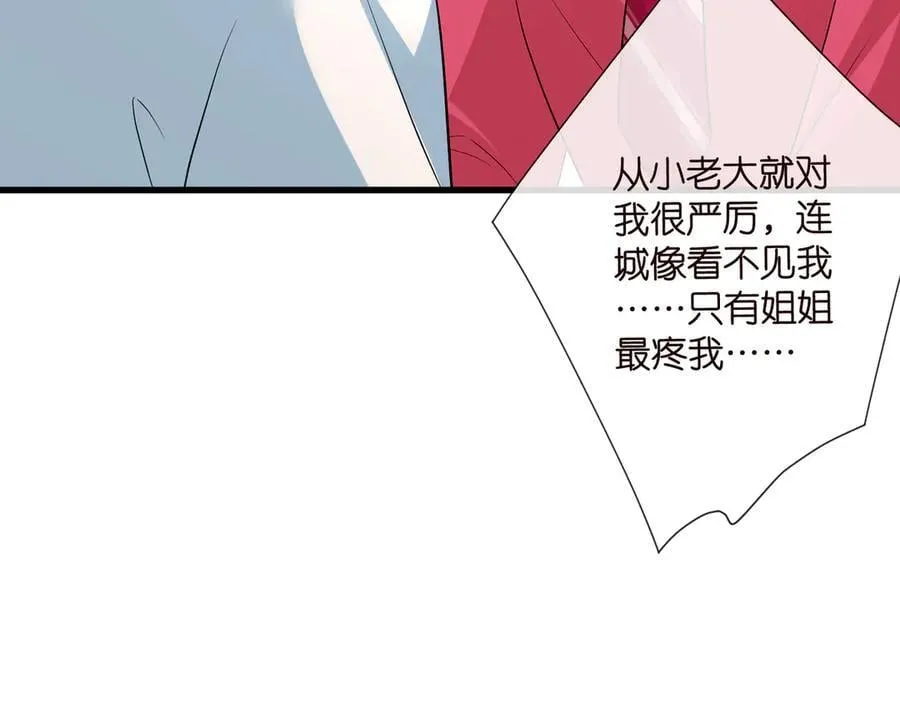 第535话 他真的摸我了69