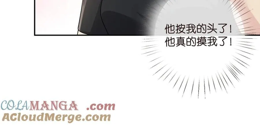 第535话 他真的摸我了28