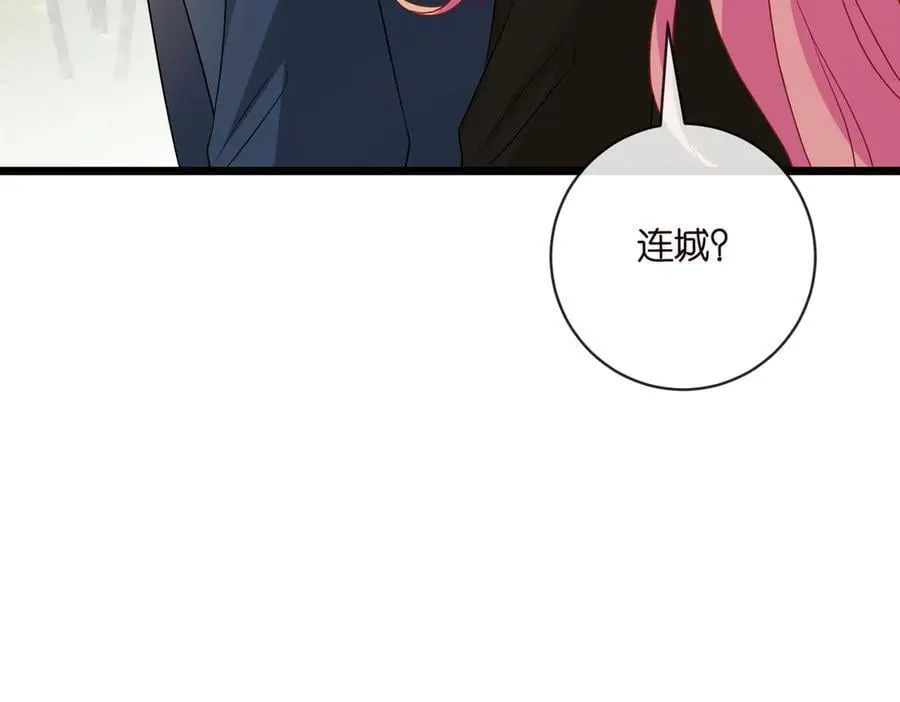 第535话 他真的摸我了39