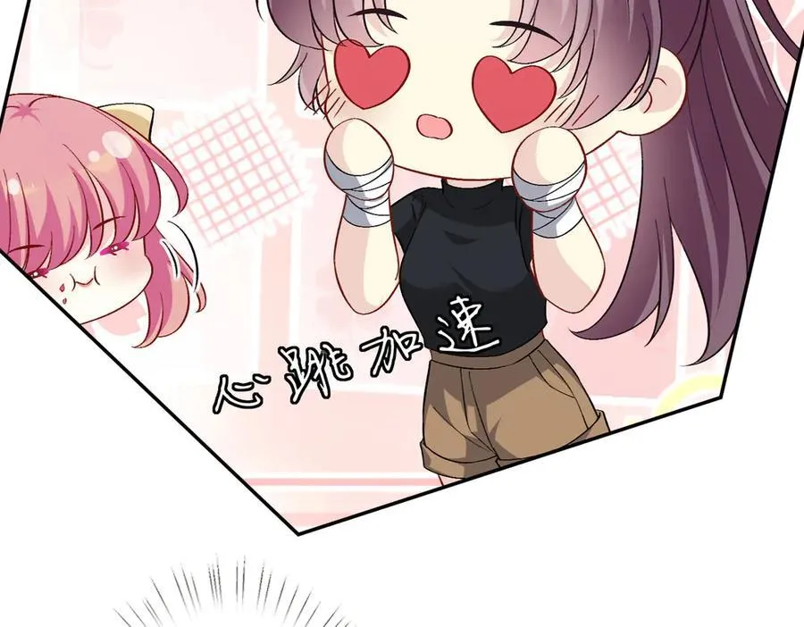 第535话 他真的摸我了6