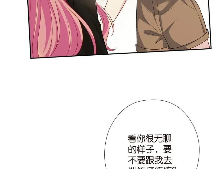第535话 他真的摸我了13