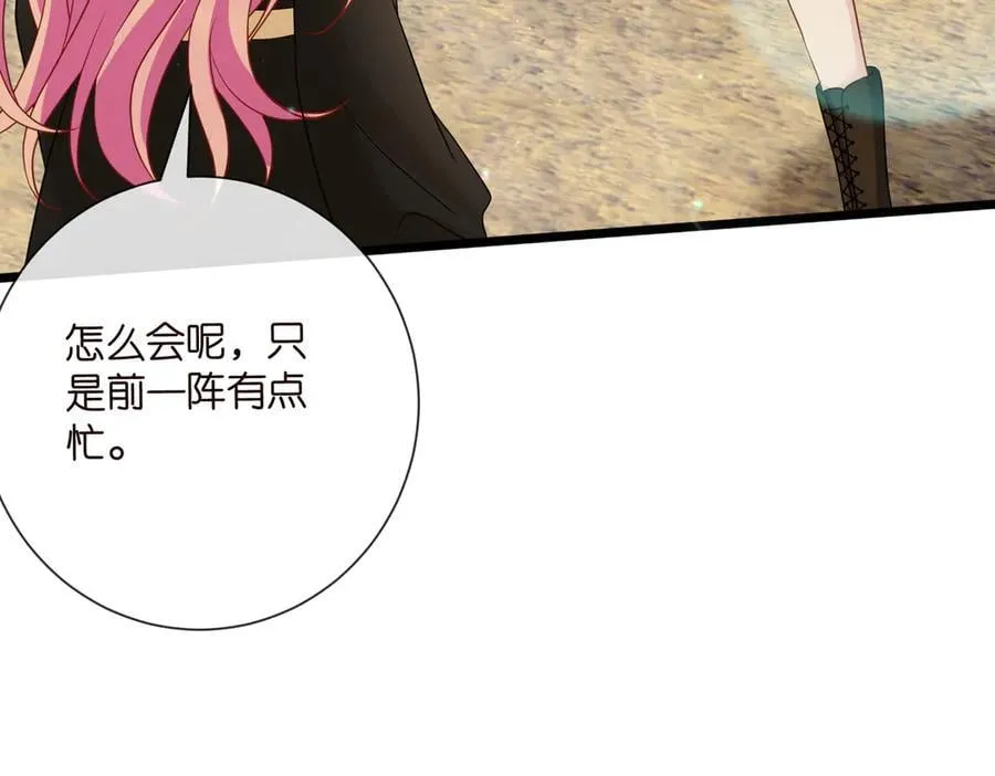 第534话 她的两大护法91