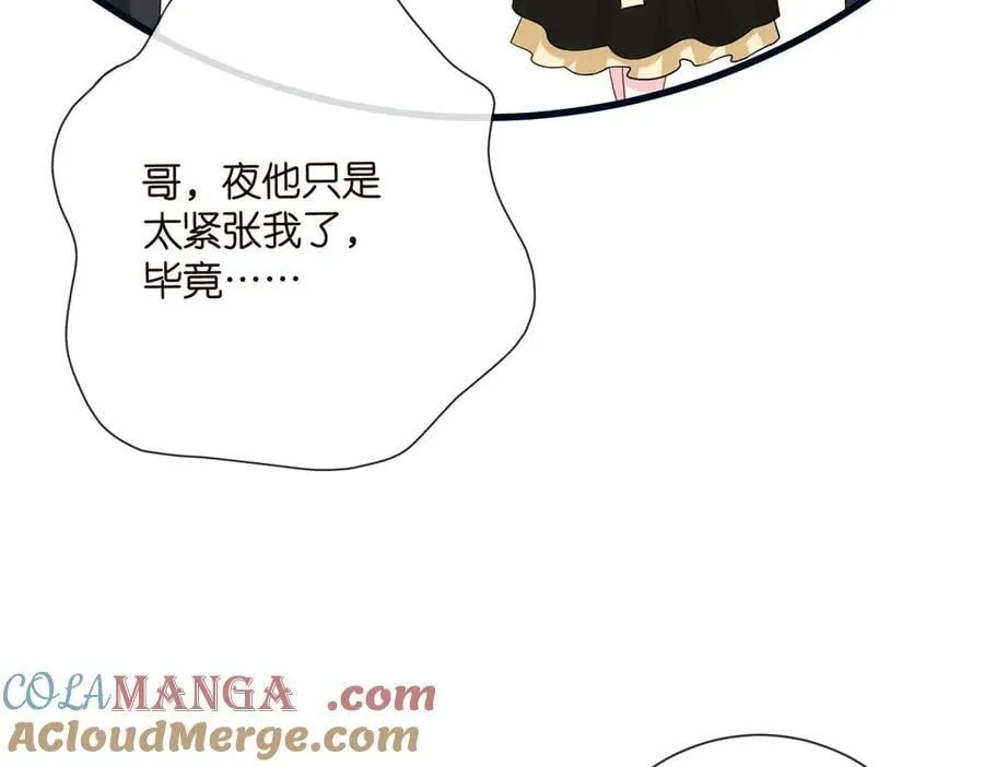 第533话 两个都是幼稚鬼57