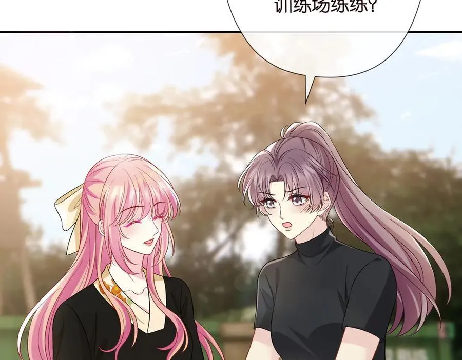 第535话 他真的摸我了14