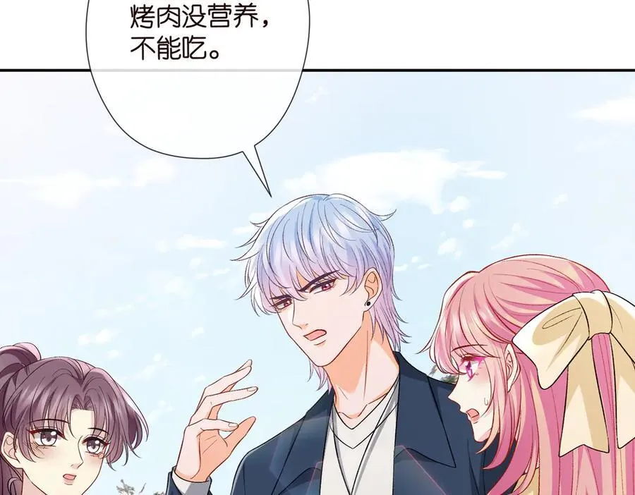 第535话 他真的摸我了19