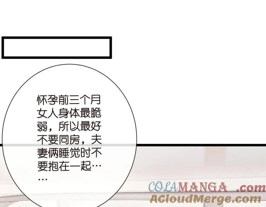 第534话 她的两大护法28