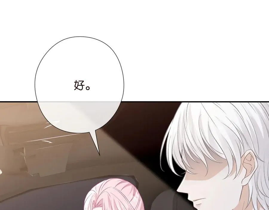第533话 两个都是幼稚鬼13