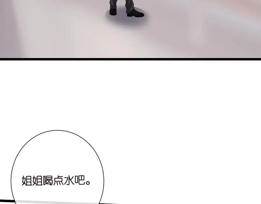 第534话 她的两大护法30