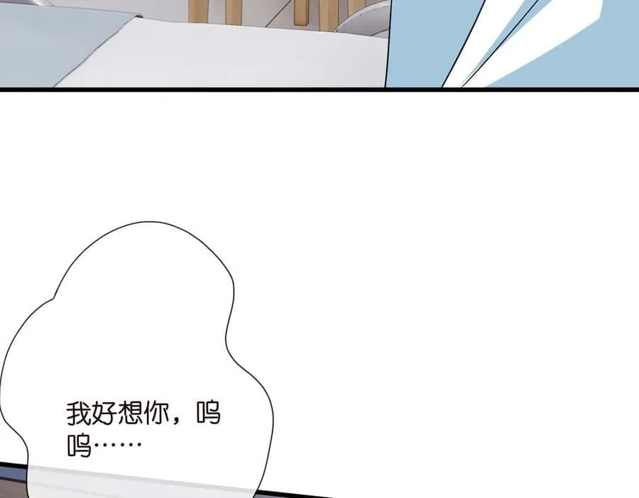 第535话 他真的摸我了61