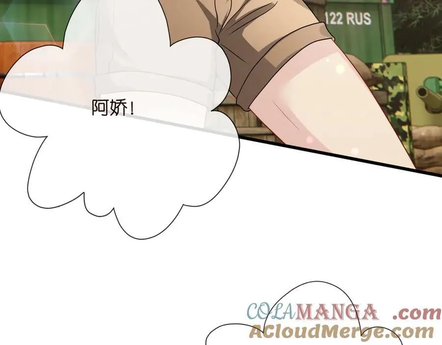 第534话 她的两大护法88