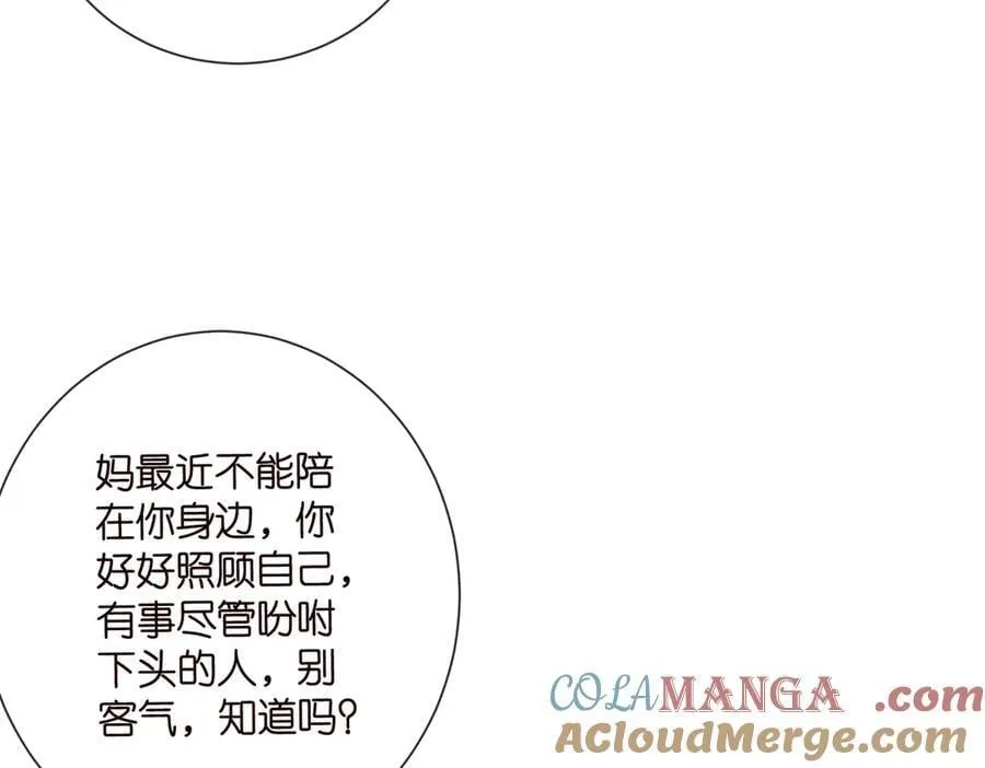 第532话 好男人第二守则60