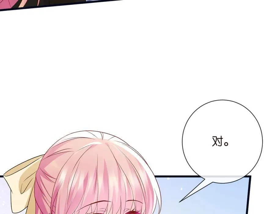 第533话 两个都是幼稚鬼70