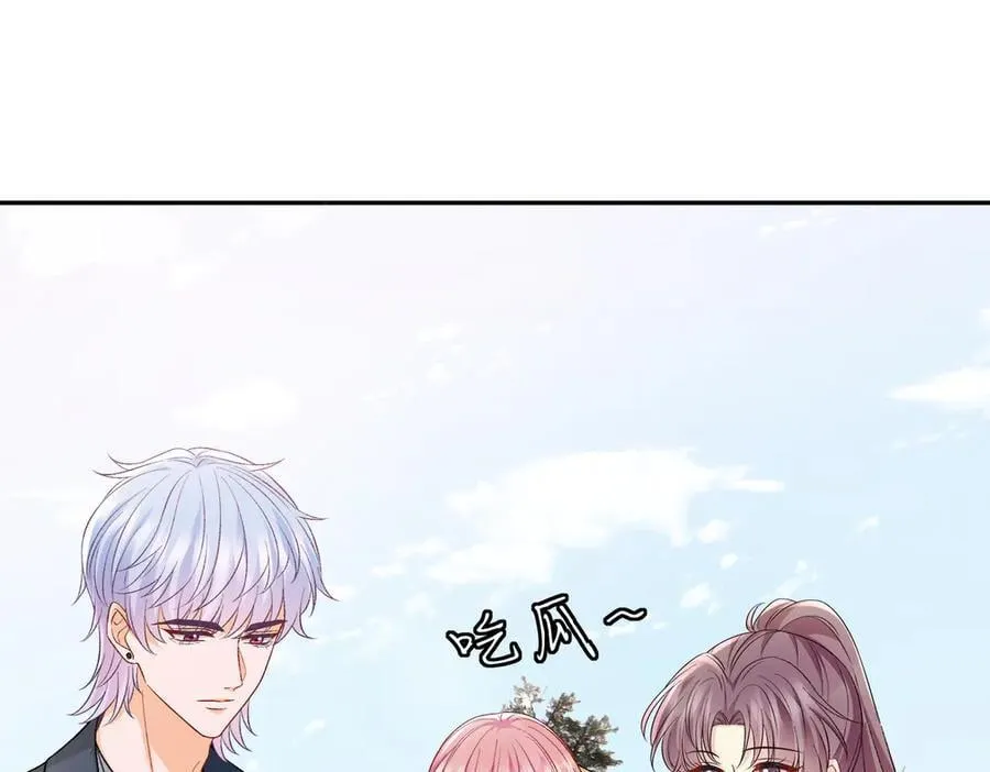 第535话 他真的摸我了3